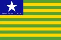 Bandeira estado {{$this->sUF}}